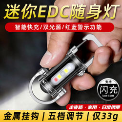 2025 New arrival super bright flashlight strong light charging outdoor Long endurance small mini portable multi-function long-range