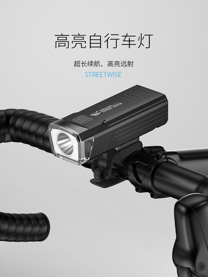 Smiling Shark Fahrradlicht-Scheinwerfer-Set, Rennrad, Mountainbike, Nachtreiten, regensicher, Bremse, Rücklicht, Fahrradausrüstung