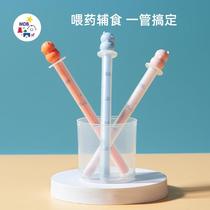 Baby anti-choking medicine feeder syringe type drinking medicine dropper baby medicine feeding water artifact child injection children feeding medicine