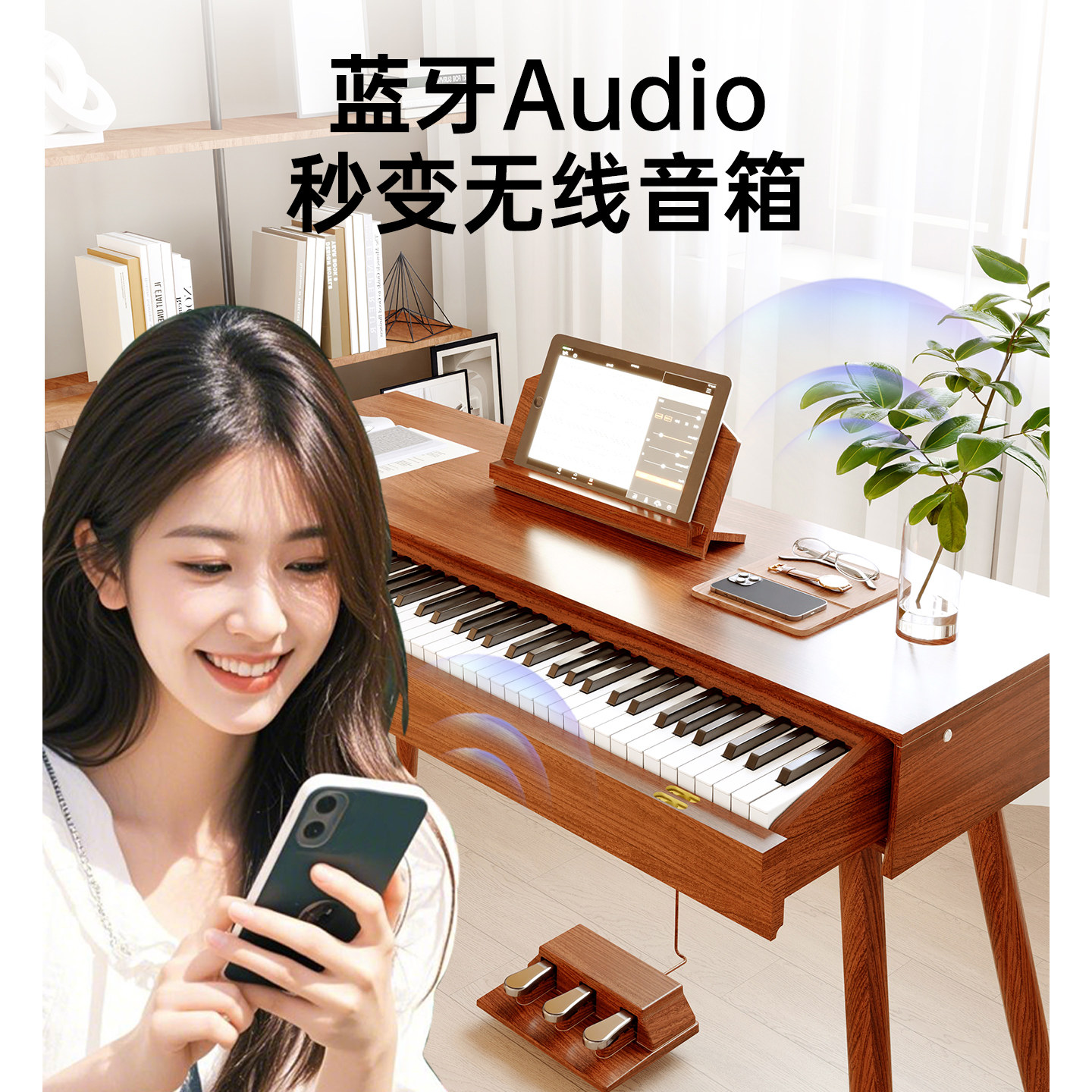 Beiduochen 88-Key Weighted Keyboard Electric Piano with Desk and Drawer, Suitable for Adults and Children, Beginner Entry-Level, Home Use, Professional Level Ten