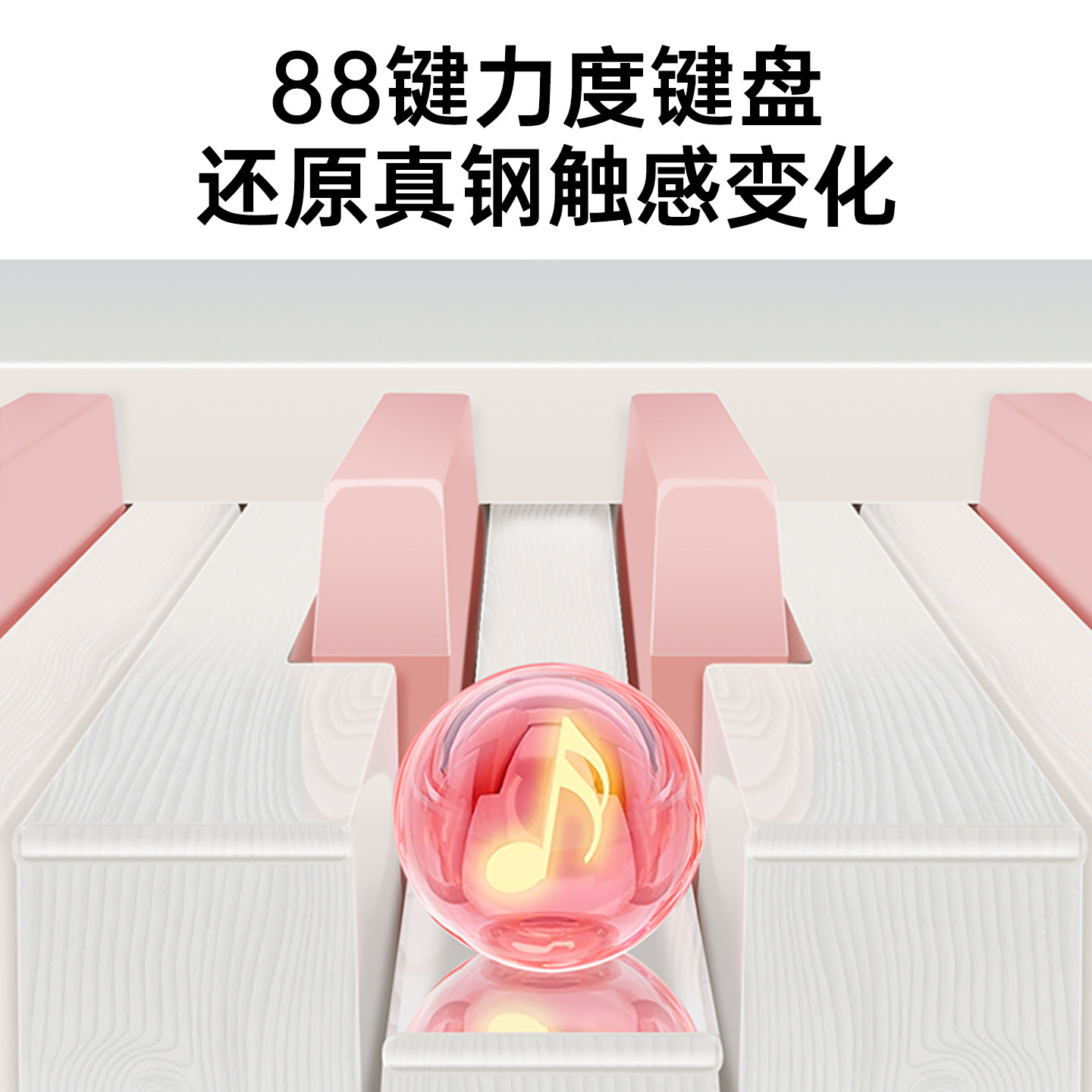 Beiduochen Electric Piano 88-Key Weighted Portable Electronic Keyboard for Adults, Beginner Home Piano