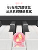 Beiduochen 88-Key Electric Piano Portable for Kindergarten Teachers, Adults, Beginners, Entry-Level Electronic Keyboard, Professional Level 10, Multifunctional