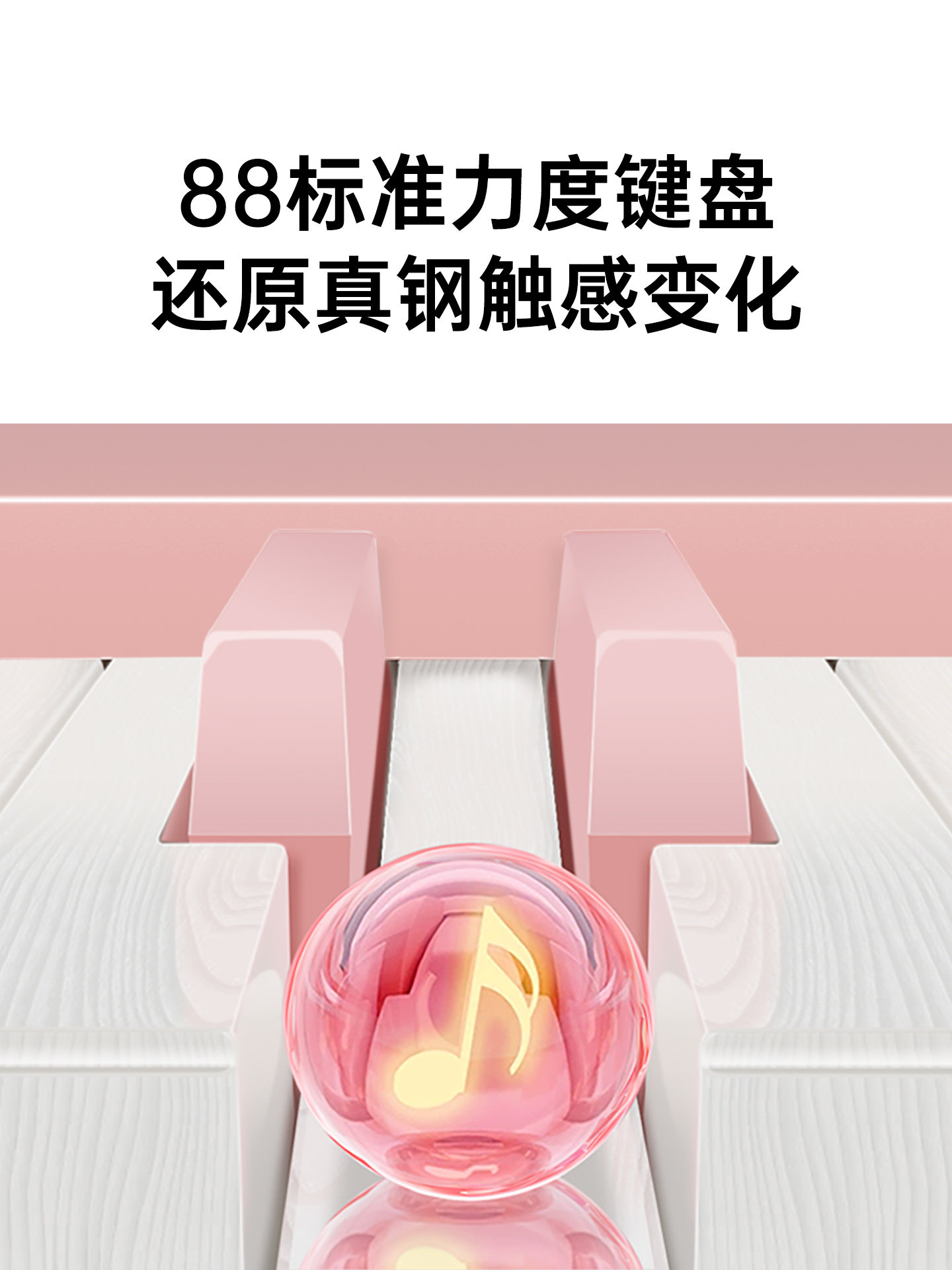 Beiduochen Foldable Electronic Keyboard 88-Key Electric Piano Portable for Adults and Children Practice Professional Piano Non-Hand-Rolled Piano