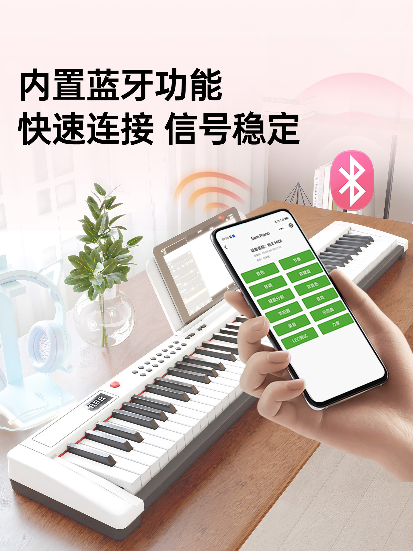 Beiduochen Electric Piano 88-Key Weighted Portable Electronic Keyboard for Adults, Beginner Home Piano