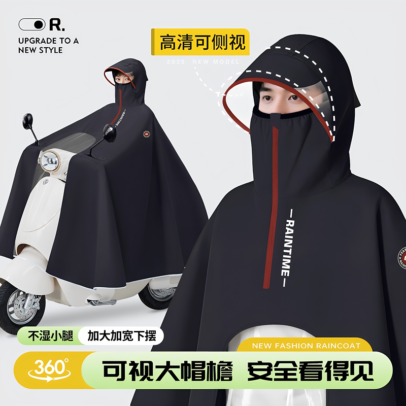 Eyry Electric Vehicle Raincoat for Women, Single or Double Person, Full-Length, Rainstorm-Proof, New Model, Specifically for Motorcycles and Electric Scooters
