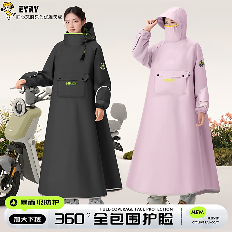 German Raincoat for Electric Vehicles, Long Full-Body Rain Poncho for Adults, Special for Outdoor Cycling, Rainproof in Heavy Rain