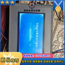 Kunlun Tongtai touch screen TPC7063E fully functional and available for negotiation