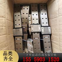 Second-hand disassembly guide rail CPC15WL extension block total length 450 one piece per piece