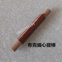 Booker binding machine book stick Xinxiang Booker binding machine glue binding dragon pusher stick eccentric bakelite book pusher stick