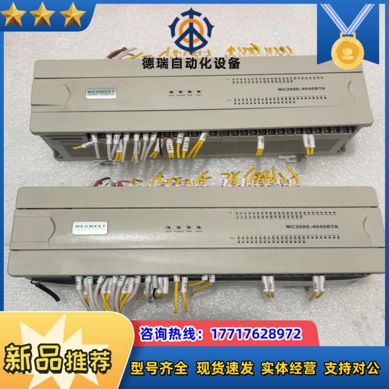 Megmeet Plcmc-200E-4040Bat, New Condition, Negotiable Price