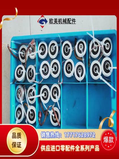 Encoder, 다양한 모델, 상담이 필요합니다