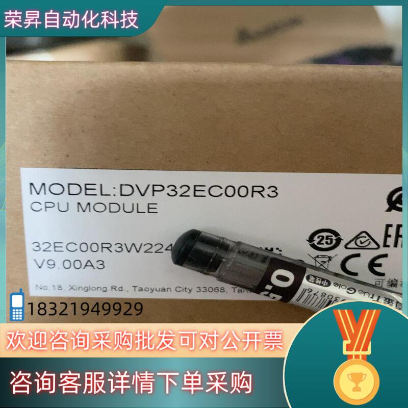 In Stock Brand New Dvp32Ec00R3
