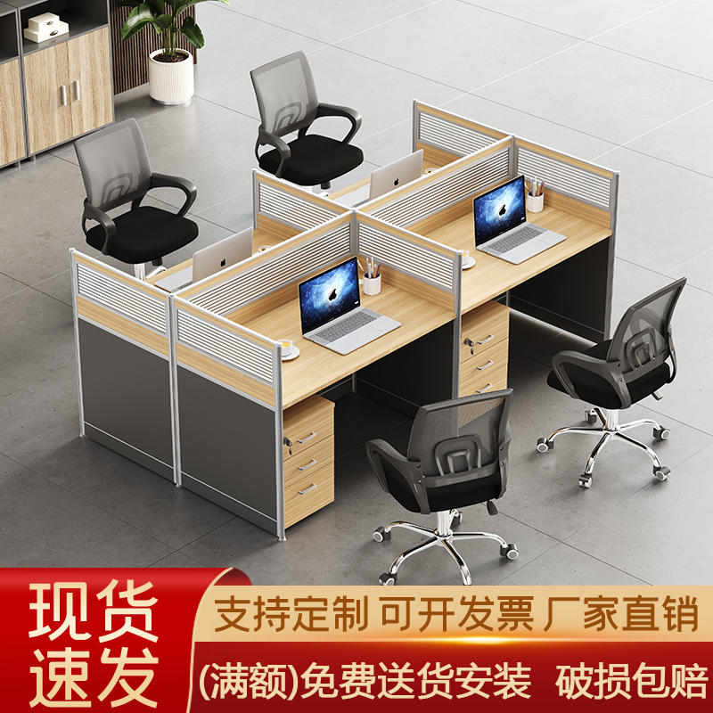Office Desk and Chair Combination Simple Modern Office Double Screen Computer Desk 24 Six-Person Staff Station L-Shaped