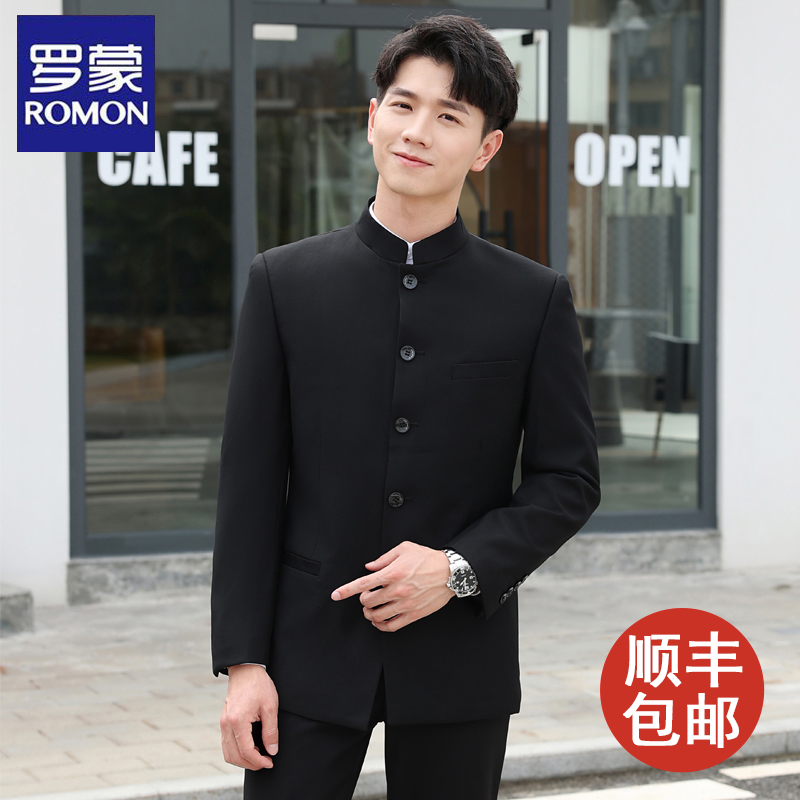 ロモン中山スーツメンズユーススリム中国スタンドカラースーツ中国ウェディングドレス中国風唐スーツ