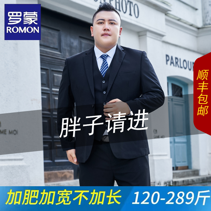 Romon Plus-Size Men's Suit Set, Extra Large, for Big and Tall Men, Business Formal Suit Jacket, Wedding, Black, Loose Fit, Spring and Autumn Romon Plus-Size Men's Suit Set, Extra Large, for Big and Tall Men, Business Formal Suit Jacket, Wedding, Black, Loose Fit, Spring and Autumn