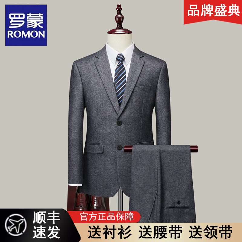 Romon Middle-Aged Men's Suit, Middle-Aged Father's Suit, Casual Wedding Banquet Suit, Father's Wedding Dress