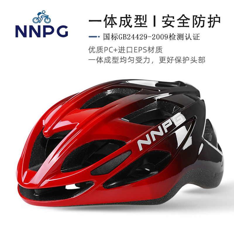 NNPG Bike Riding Gear Breaking Wind Helmets Men And Women Mountain Road Cars Children Safety Armor Hats Takeaway Drivers-Taobao
