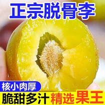Authentic Sichuan green crispy plums boneless hollow plums half red plums red plums sweet crispy fresh picked fruits
