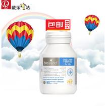 Australian baby cod oil 90 capsules childrens cod liver oil supplement AD baby fish oil DHA