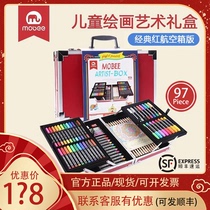 Mobee brush set gift box washable watercolor pen art painting kindergarten childrens day birthday gift