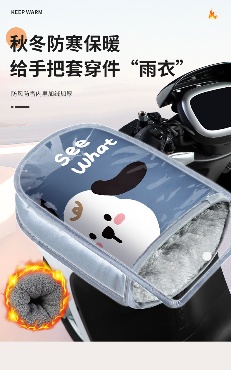 Electric Motorcycle Handlebar Cover Winter Motorcycle Windshield Hand Guard Waterproof and Warm Battery Car Fleece-Lined Thickeneded Handlebar Cover