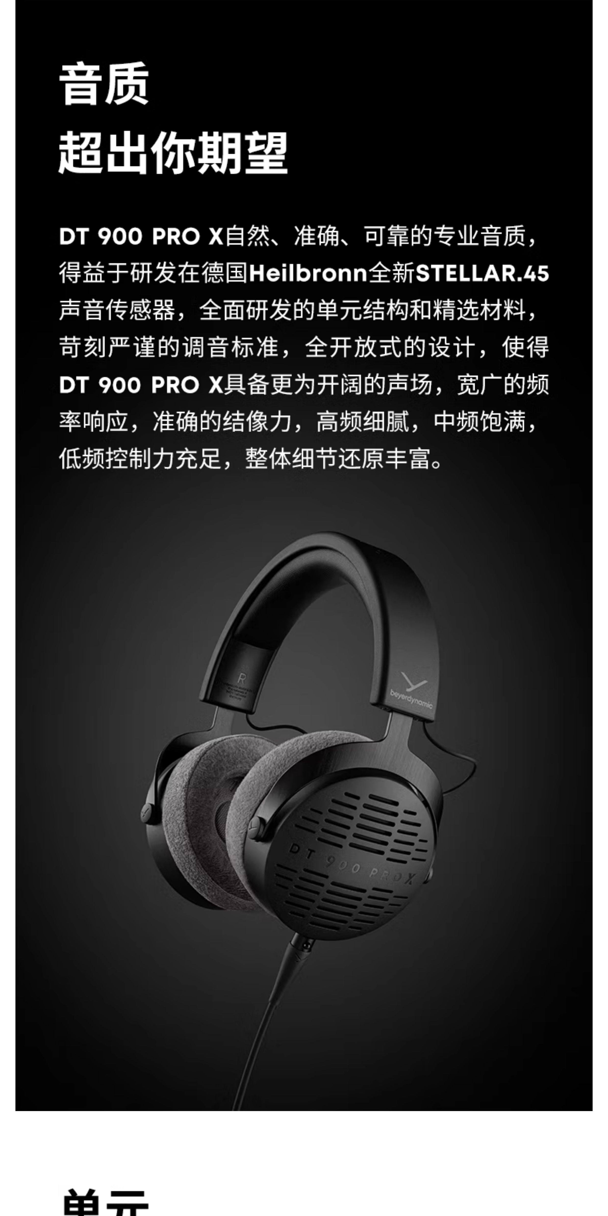 Beyerdynamic DT990 Pro 48Ω插图3