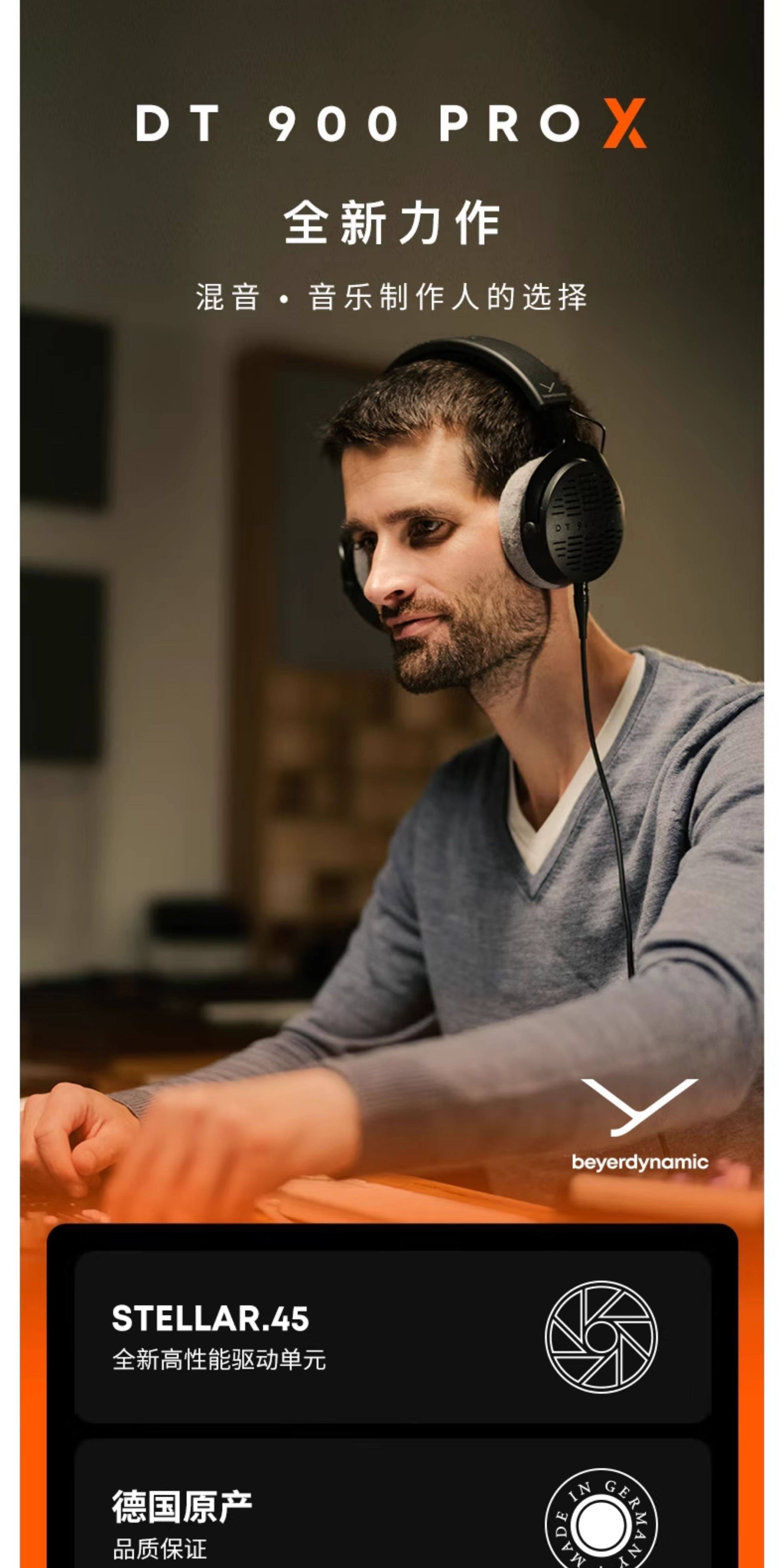 Beyerdynamic DT990 Pro 48Ω插图