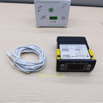 SF-102B thermostat electronic temperature control Shangfang freezer refrigerator high power 30a intelligent digital shutdown defrost
