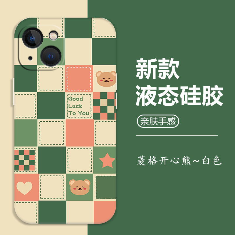 Suitable for Apple 13 Phone Case iPhone 13 Pro Max New Model Female Cartoon Plaid Bear Soft Silicone Full-Cover Anti-Drop Protective Case Diamond Pattern Rabbit High-End Trendy Creative Ins Style