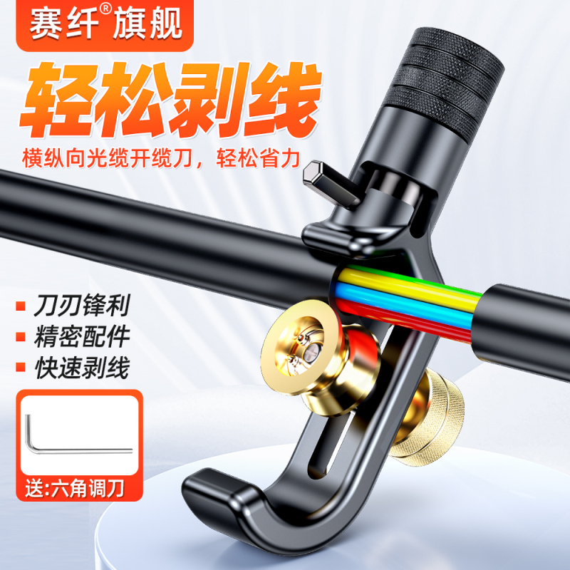 Horizontal and Vertical Fiber Optic Cable Stripper 4-10mm Stripper 8-30mm Armored Cable Stripper Fiber Optic Wire Stripper Horizontal and Vertical Stripping Pliers Armored Cable Stripper Window Opening Stripper