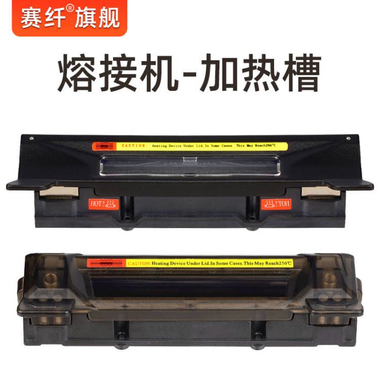 Sai Fiber Fiber Fusion Splicer Original Accessories Heating Trough Fc-60F/A-87S/A-81S/A-88S/A-80S/Fs-60A/Fs-60C/Fs-60E Heating Furnace Shell Fiber Fusion Splicer Sai Fiber Fiber Fusion Splicer Original Accessories Heating Trough Fc-60F/A-87S/A-81S/A-88S/A-80S/Fs-60A/Fs-60C/Fs-60E Heating Furnace Shell Fiber Fusion Splicer