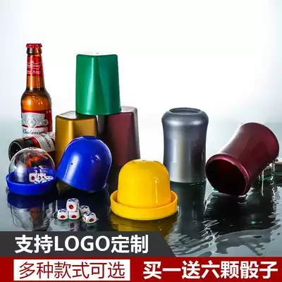 Color cup dice set color creative KTV bar supplies Cup color screen cup Dice cup throwing cup shaking color nightclub