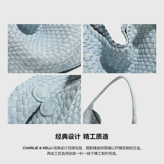 CHARLIE&KELLI bag women's 2026 new denim blue versatile shoulder tote bag fashionable woven bag