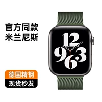 [Тот же параграф немецкого официального сайта Jinggang German Sclass] Официальный зеленый