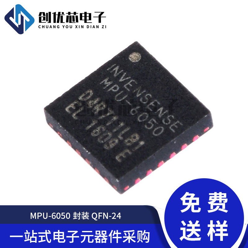 Оригинальный аутентичный гироскоп MPU-6050 MPU6050 QFN24 с 9-осевым программируемым чипом акселерометра Изображение 1