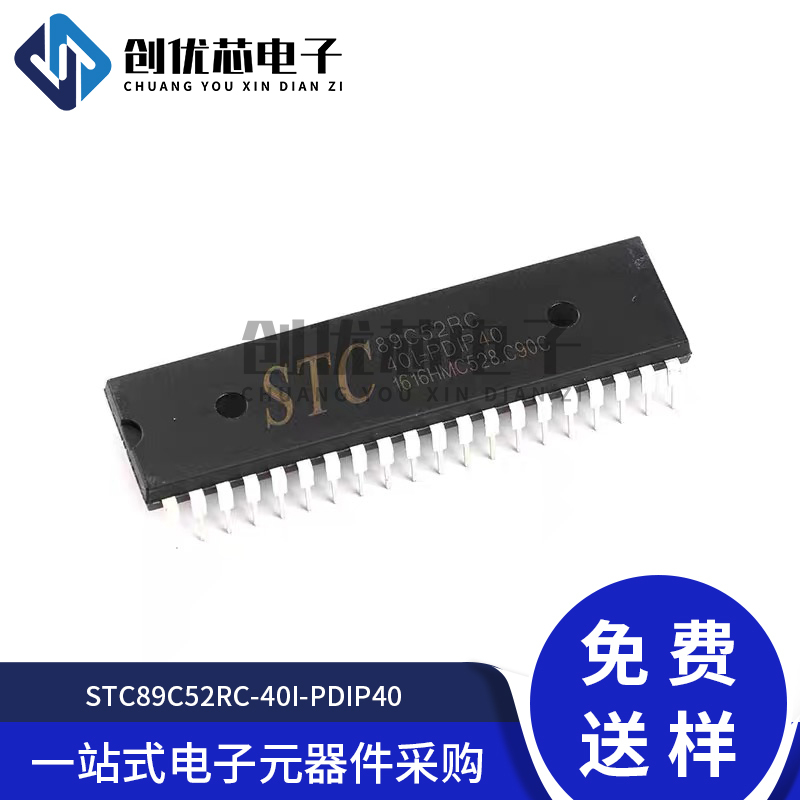 Original Genuine Direct Plug Stc89C52Rc-40I-Pdip40 Microcontroller Microcontroller Chip Original Genuine Direct Plug Stc89C52Rc-40I-Pdip40 Microcontroller Microcontroller Chip