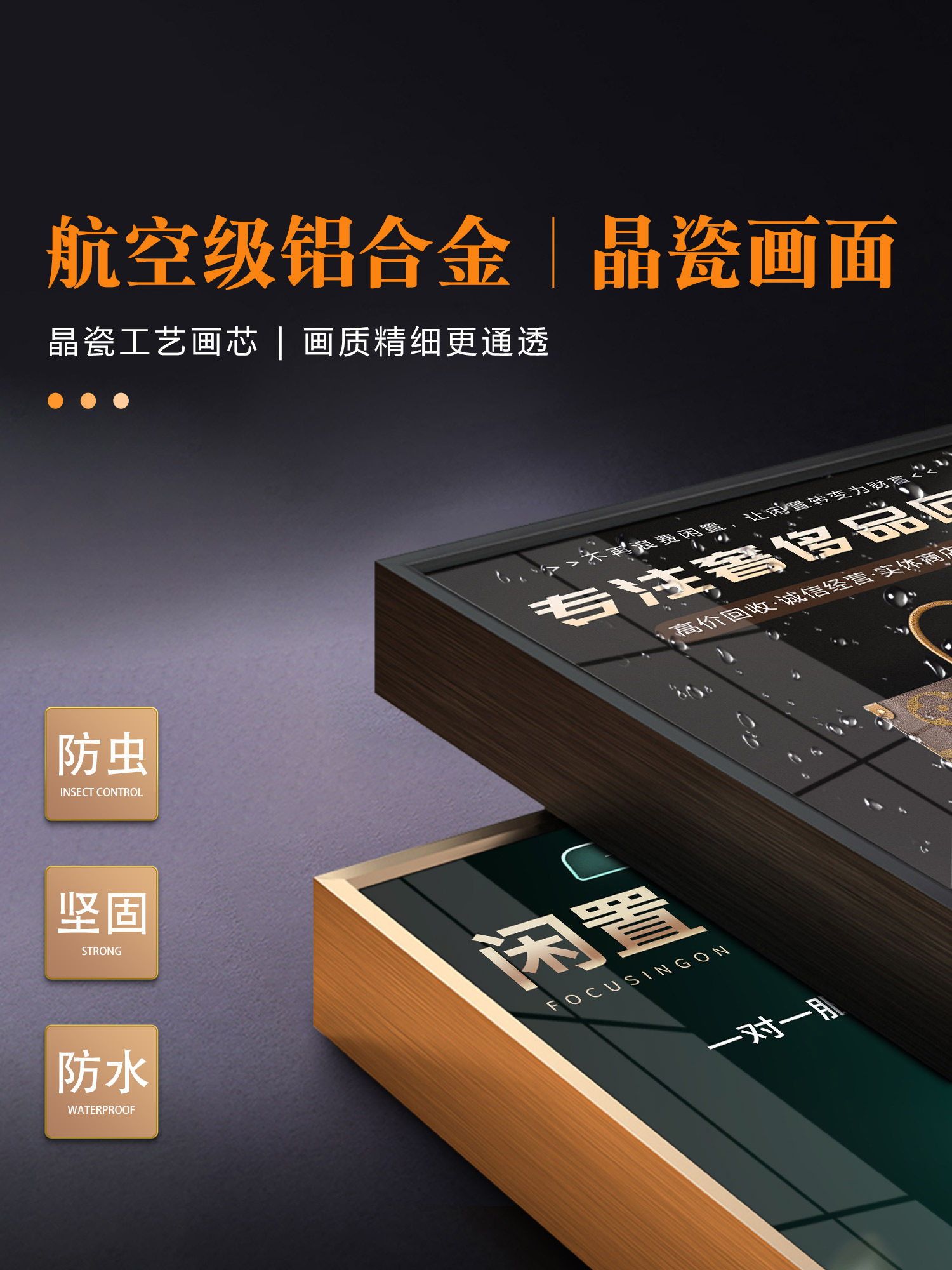 Decorative Paintings for Pawn Shops and Consignment Stores, Posters for Showcasing Luxury Watches and Bags, Promotional Wall Art for Luxury Goods, Tobacco and Alcohol, and High-End Gift Recycling Paintings