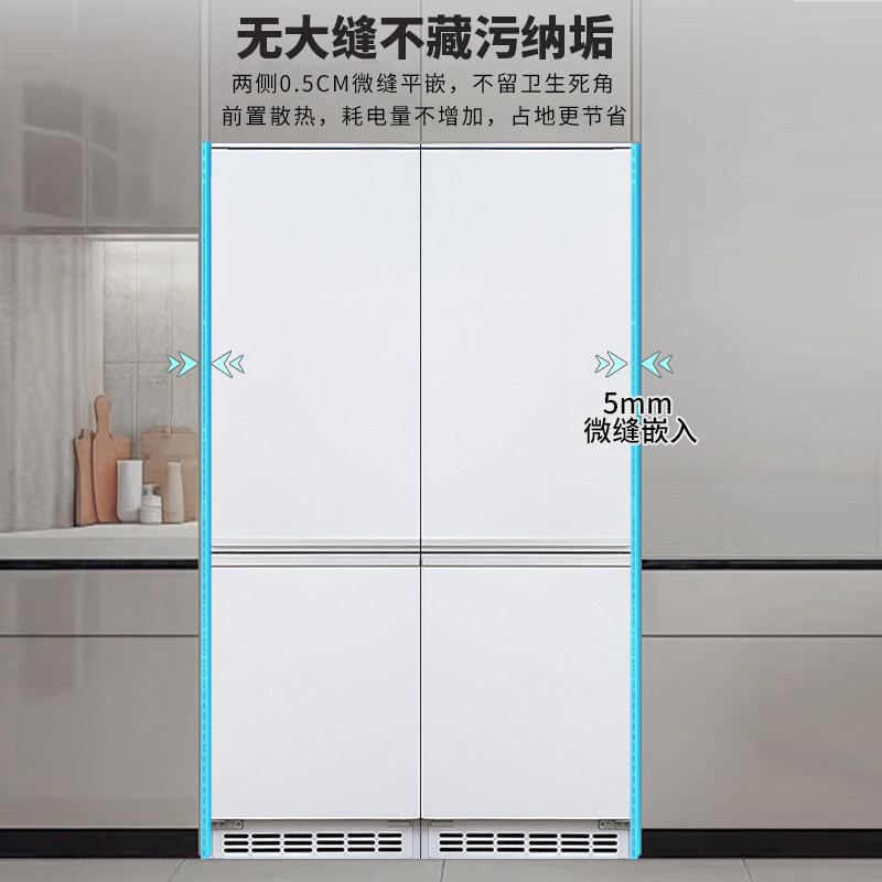 DINCEI-BCD-230WQB1冰箱图片