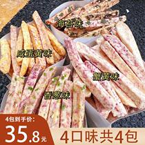 Its more delicious than fries and its a little bit more than a little bit of a little one and its a little more than a little bit more than a little bit of a snack.