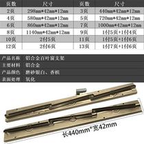 1 0 Thickened 6-inch glass single pull rod aluminum alloy blind bracket aluminum alloy blind bracket blind rack