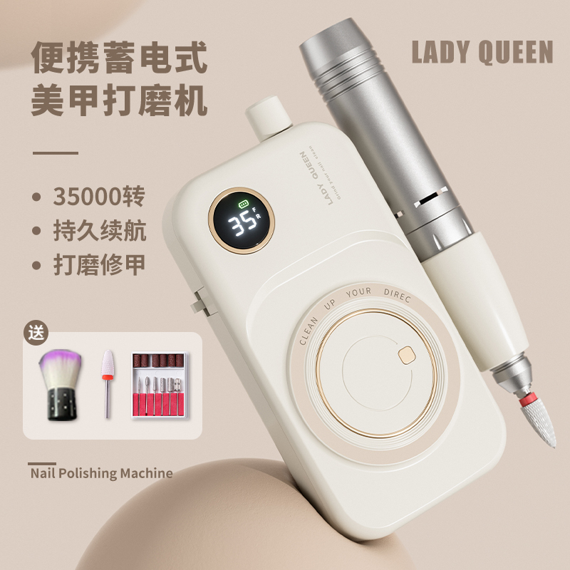 Ladyqueen Nail Polisher, Special for Nail Salons, Electric Nail Grinder for Removing Nail Polish and Dead Skin, New Small Model