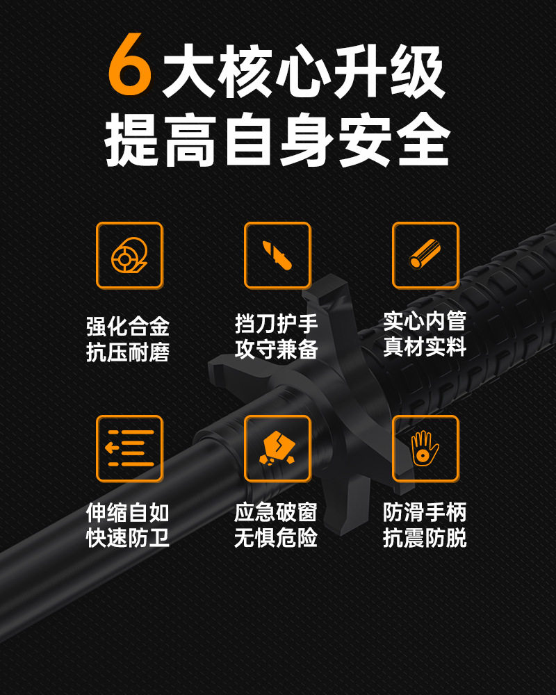товар из китая 弹簧机械棍冷兵器防身合法武器随身便携伸缩甩棍车载实心
