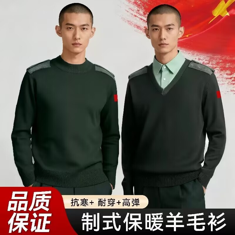 Military-Style Pine Green Thick Pure Wool Sweater, Standard Wool Sweater, Men's Pullover Warm Fleece Top