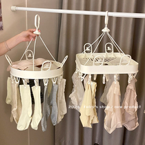 Sock drying rack artifact multi-clip household multi-functional shoe hanging underwear clip windproof and non-slip clothes drying rack
