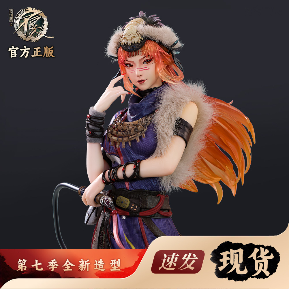 小説『秦の伝説』に登場するキャラクター、江塵の1/7スケール、スタチュー品質のPVC製フィギュア（正規品、在庫あり）。