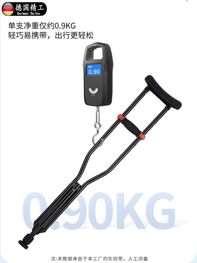 German-Made Crutches, Underarm Crutches, Crutches for Young People, Crutches for the Elderly, Anti-Slip, Foot Sprain Prevention, Special Crutches, Walking Aids