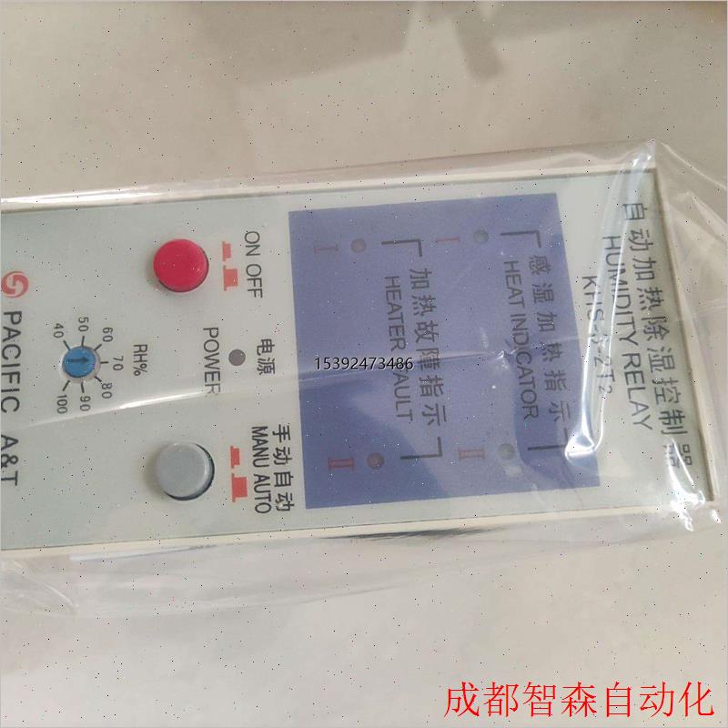 Out of the PACIFIC automatic heating dehumidification controller KHS-3-2T2 bargaining-Taobao