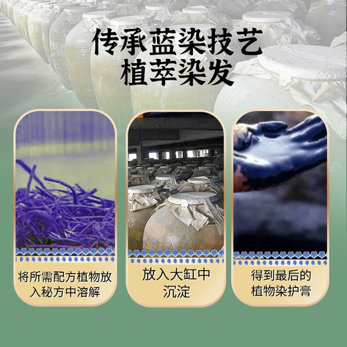 瑶品 Натуральная краска для волос, не вызывает раздражения