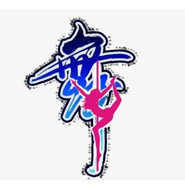 舞优伶品牌店的LOGO