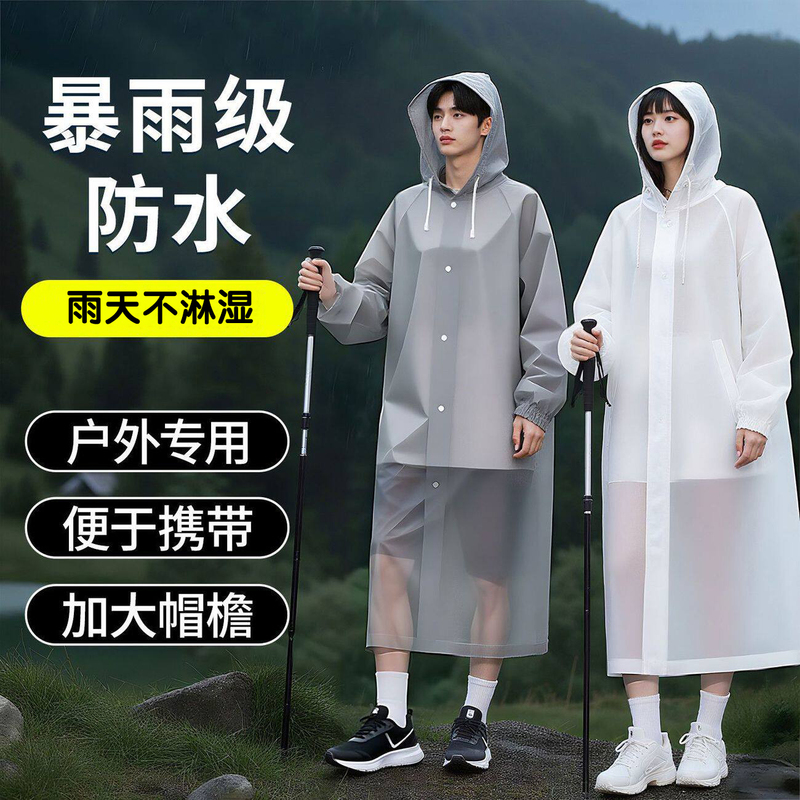 Disposable Raincoat, Full-Body Rainproof, Thickened, Long Style, Outdoor Travel, Unisex, Portable Mountaineering Poncho Disposable Raincoat, Full-Body Rainproof, Thickened, Long Style, Outdoor Travel, Unisex, Portable Mountaineering Poncho